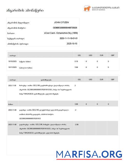 Blank Georgia Bank of Georgia account statement Word and PDF template